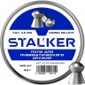 Пульки STALKER DOMED 4.5мм 0.6г (500 штук) ST-PP-DOM60-500